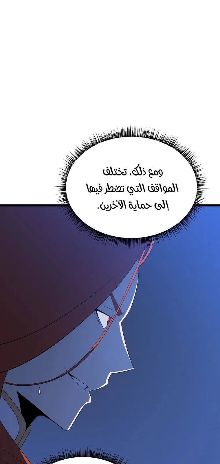 الصفحة 34 من 86