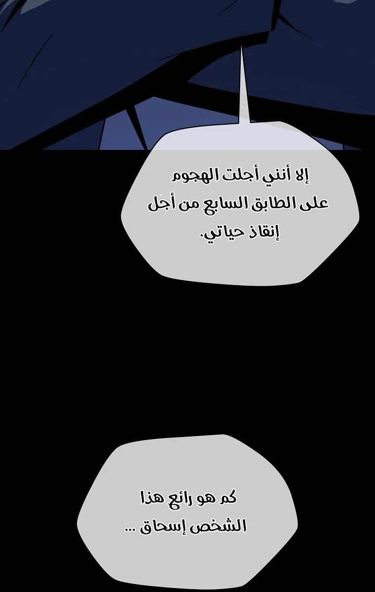 الصفحة 44 من 86