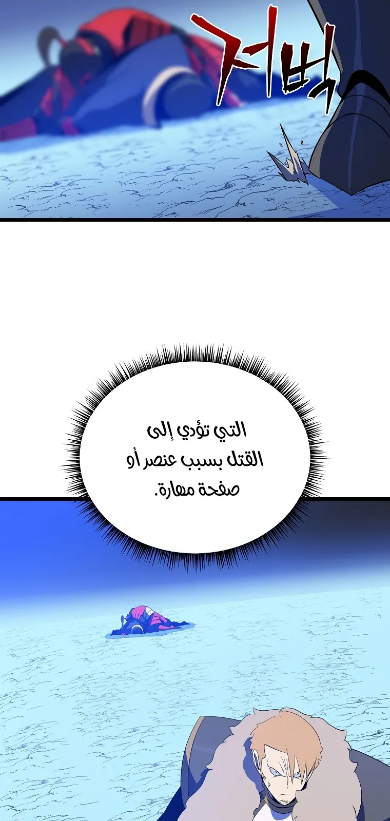 الصفحة 25 من 86