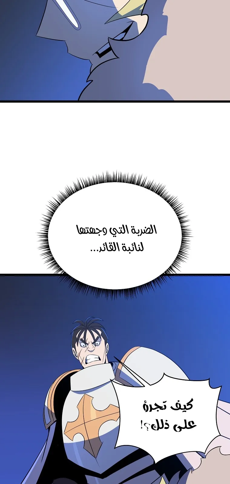 الصفحة 74 من 86