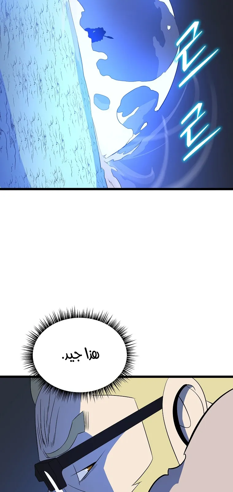 الصفحة 73 من 86