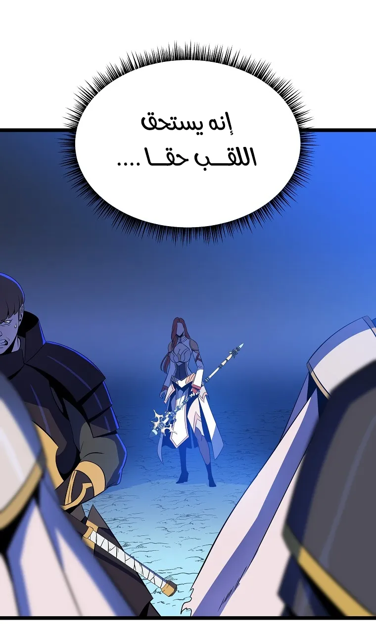 الصفحة 33 من 86