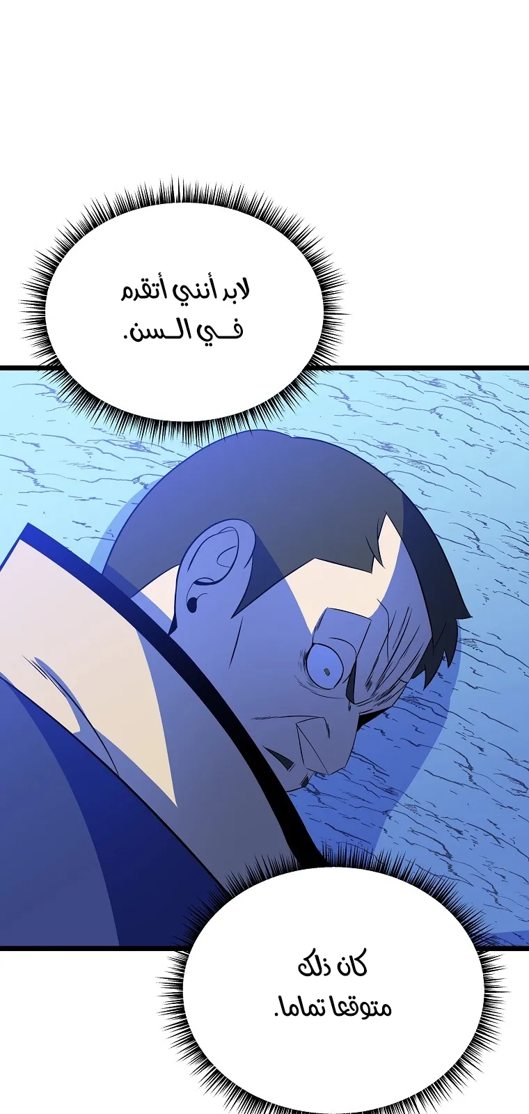 الصفحة 4 من 86