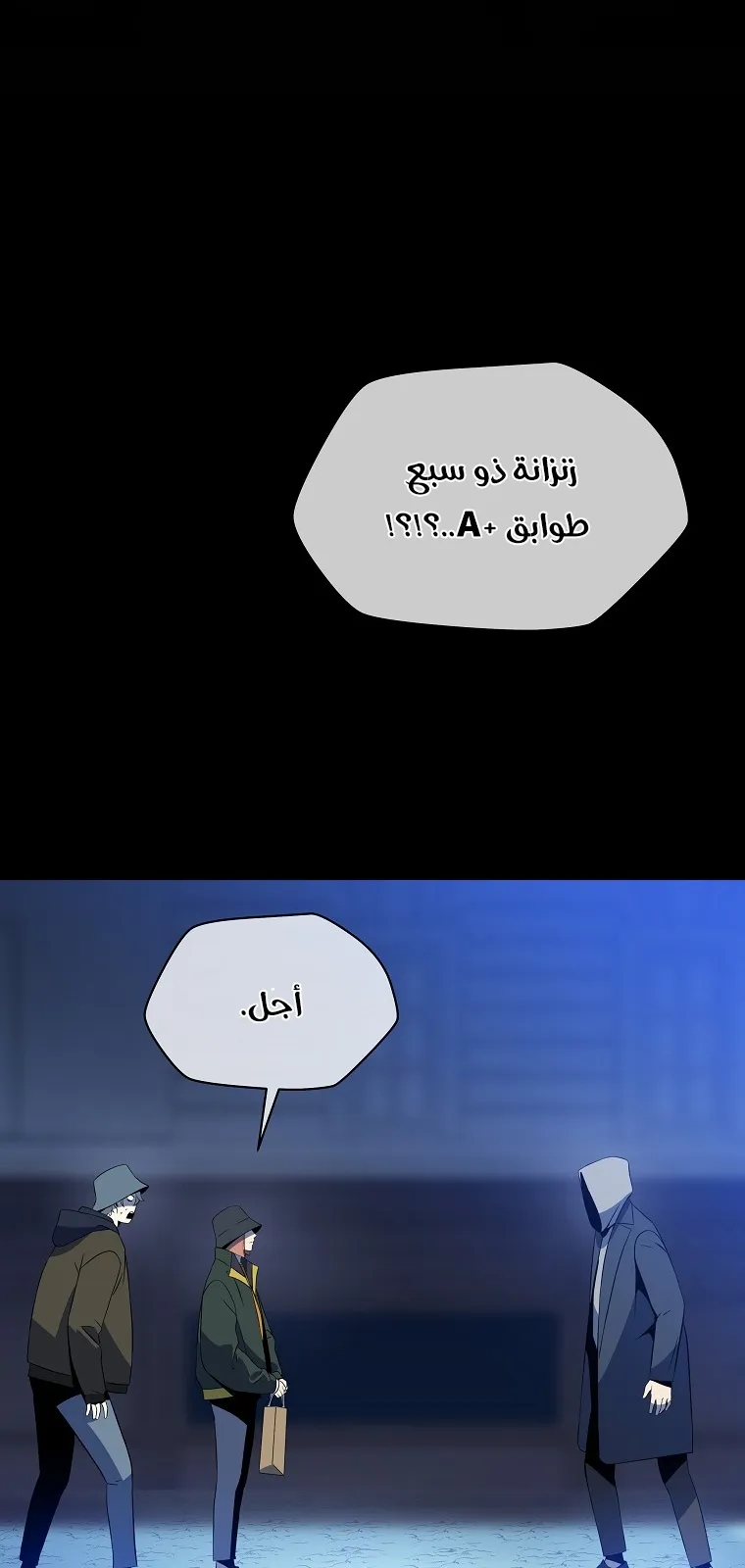 الصفحة 39 من 86