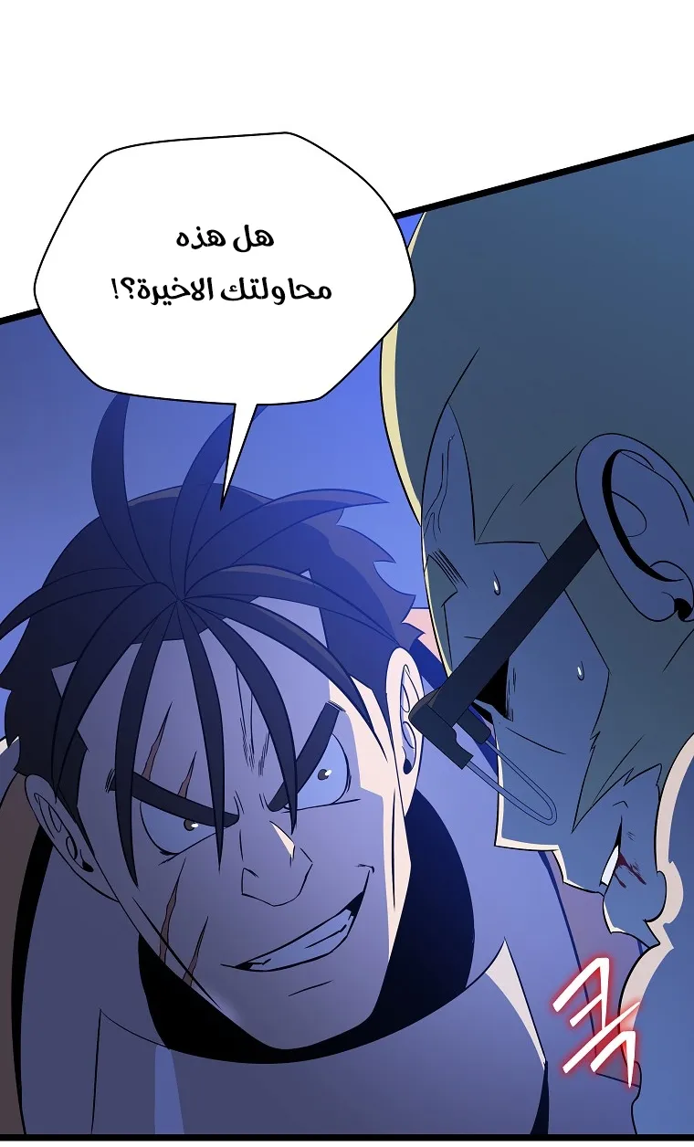 الصفحة 63 من 86