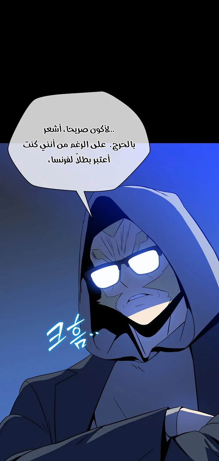 الصفحة 43 من 86