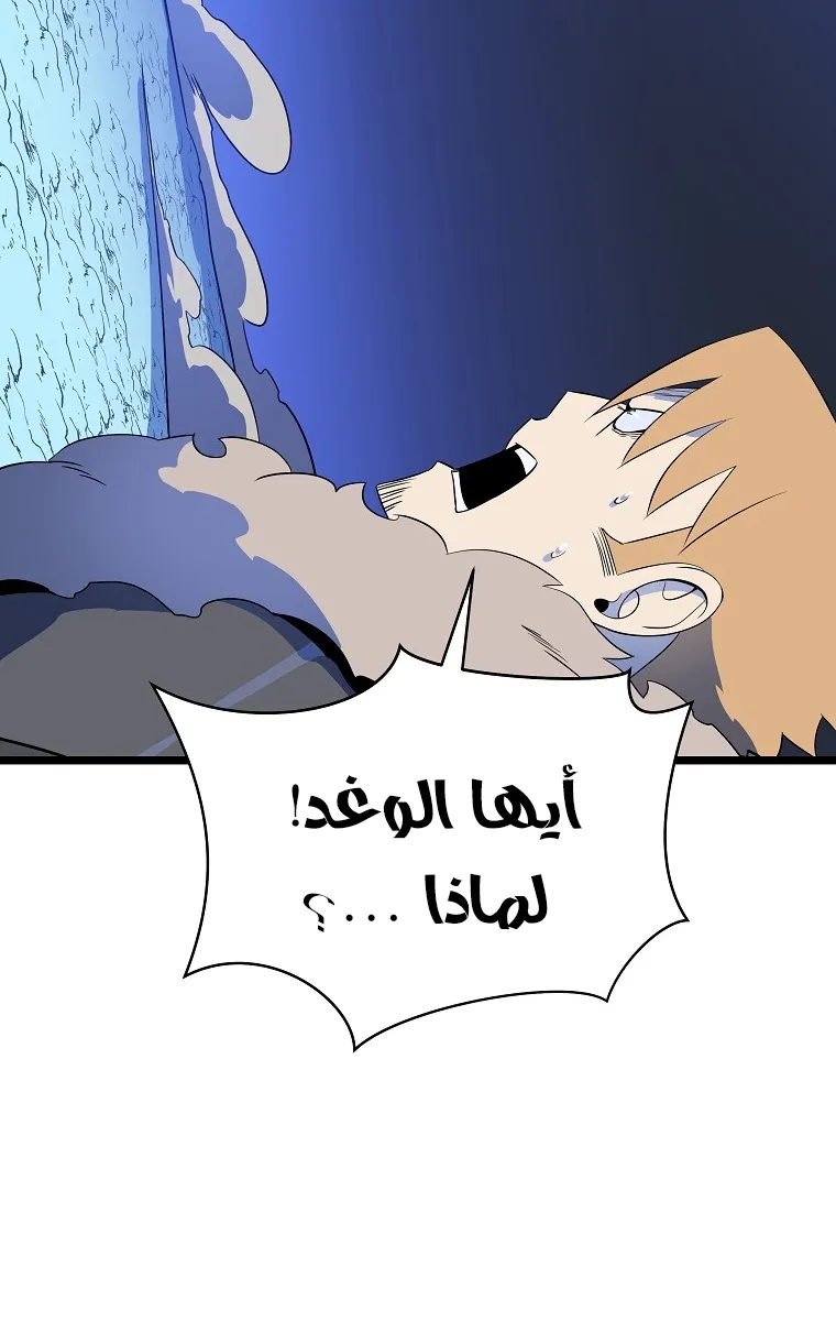 الصفحة 17 من 86