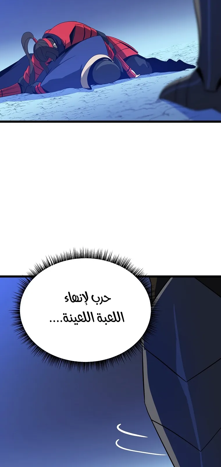 الصفحة 24 من 86