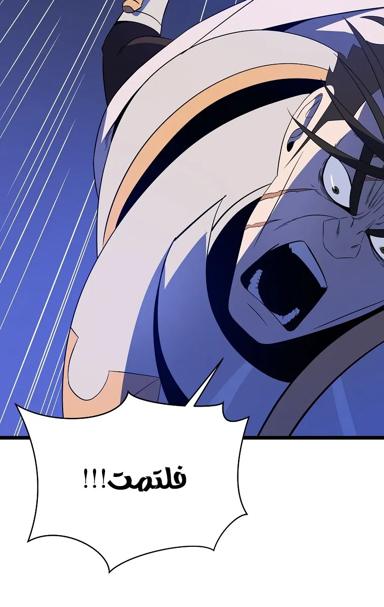 الصفحة 76 من 86