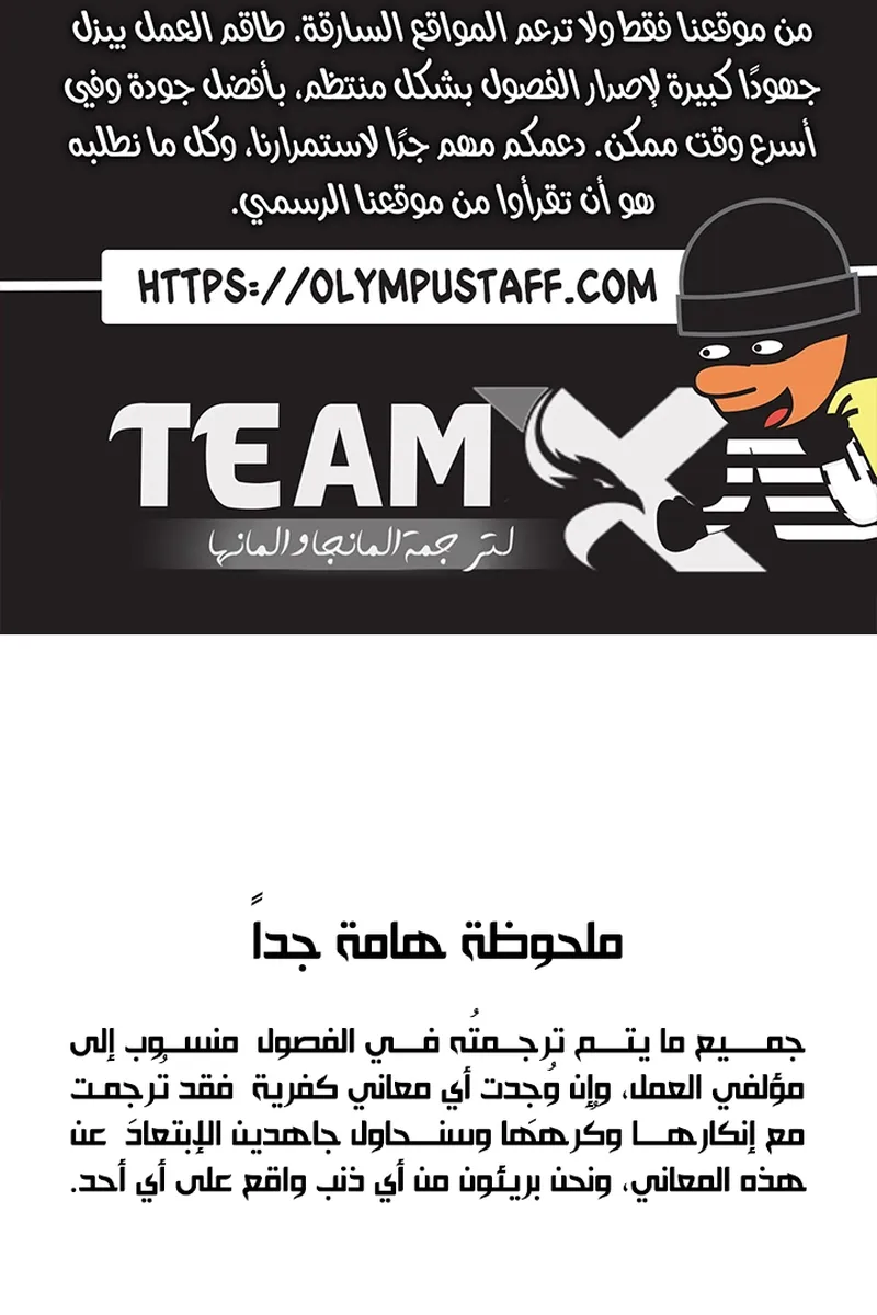 الصفحة 3 من 98