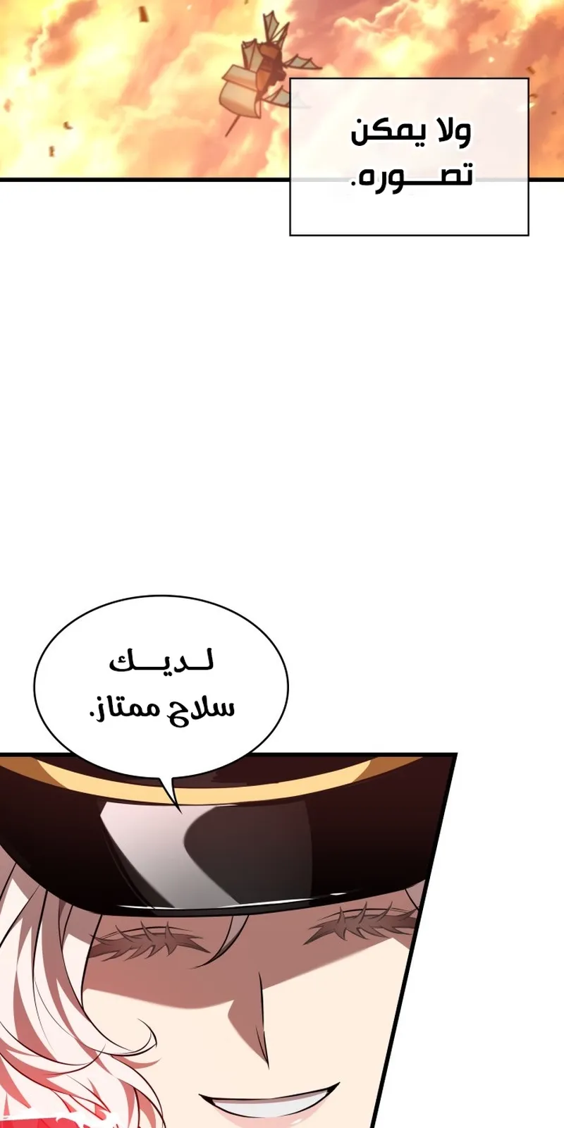 الصفحة 79 من 98