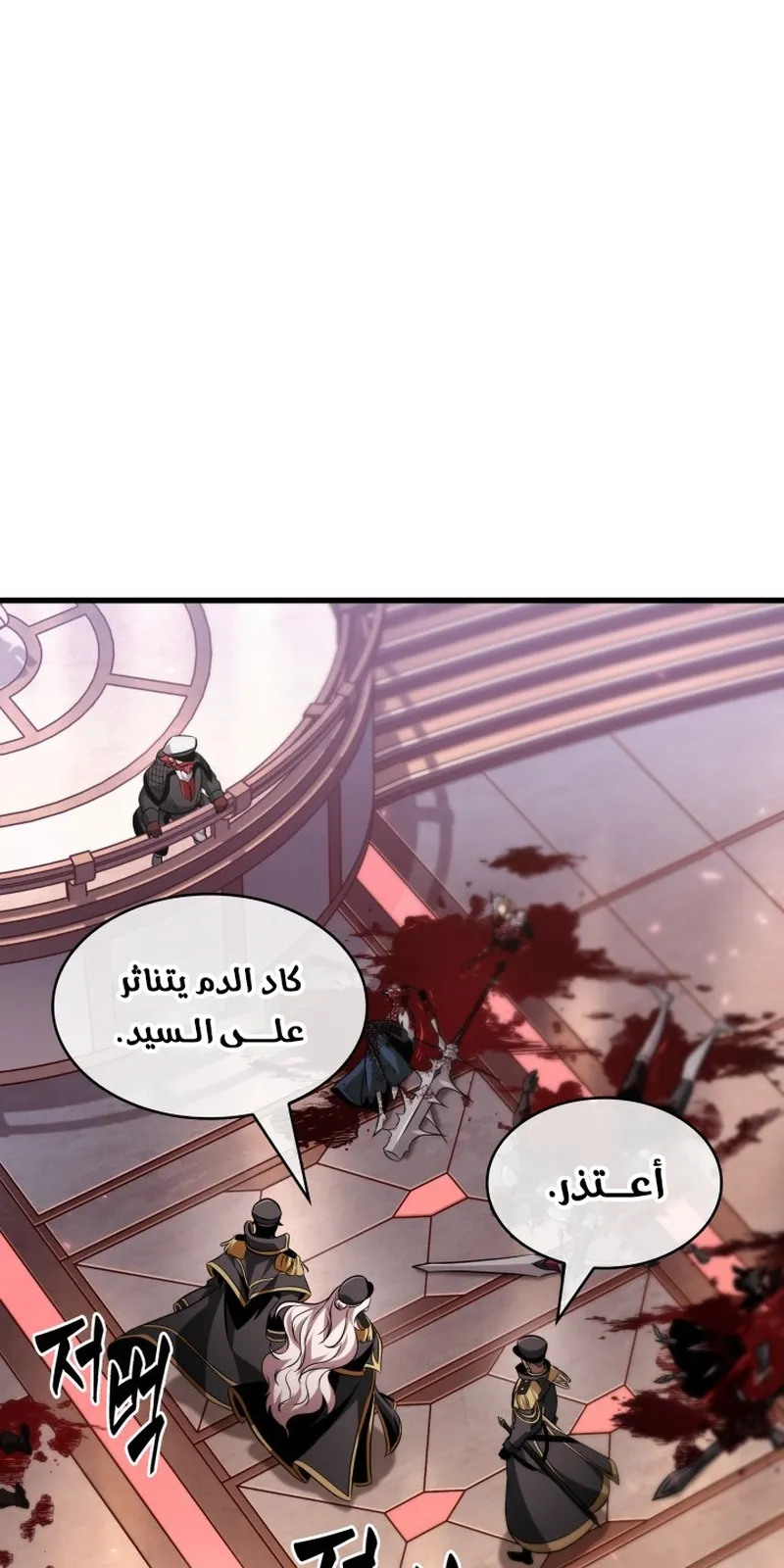 الصفحة 66 من 98