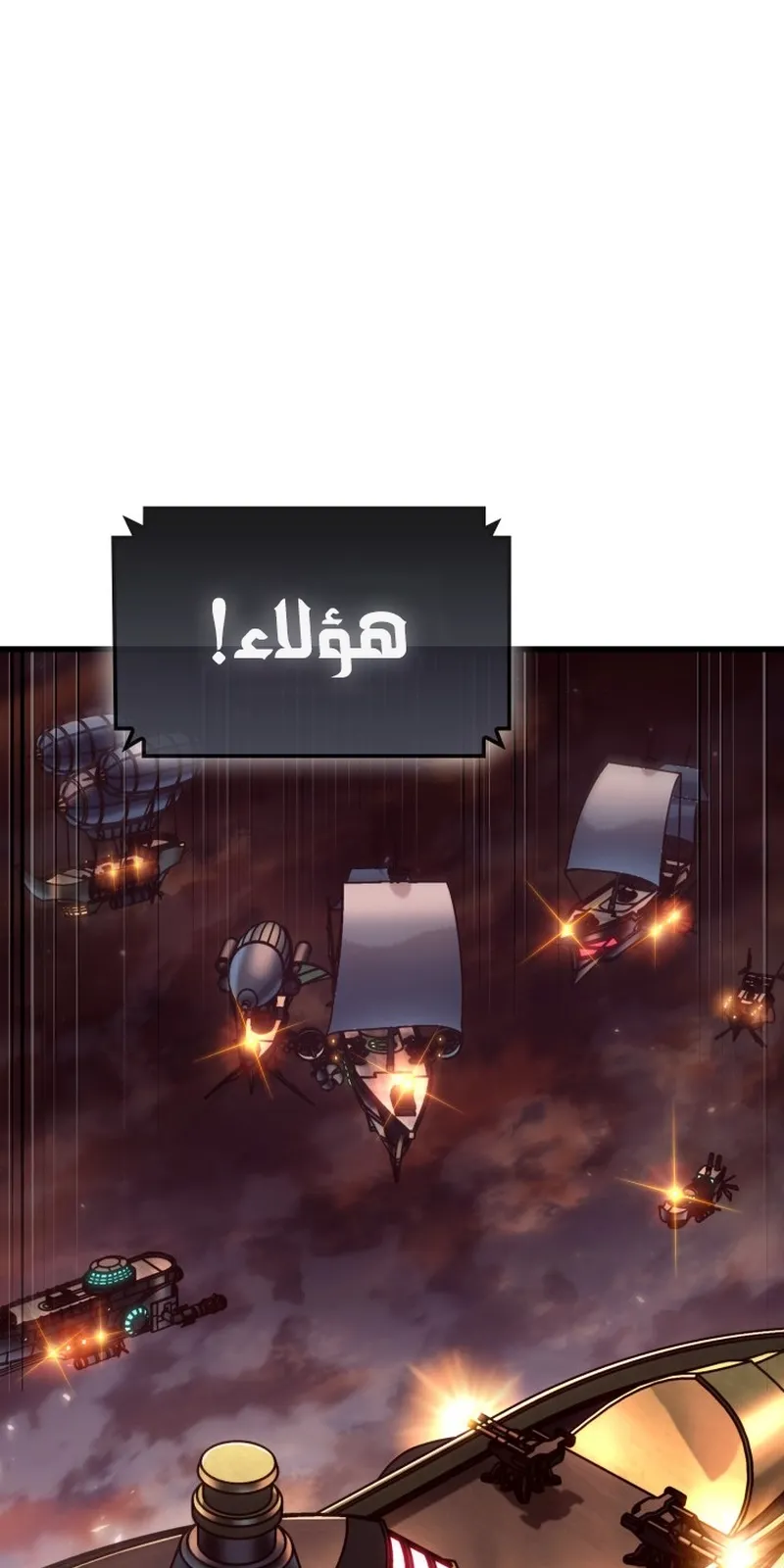 الصفحة 86 من 98