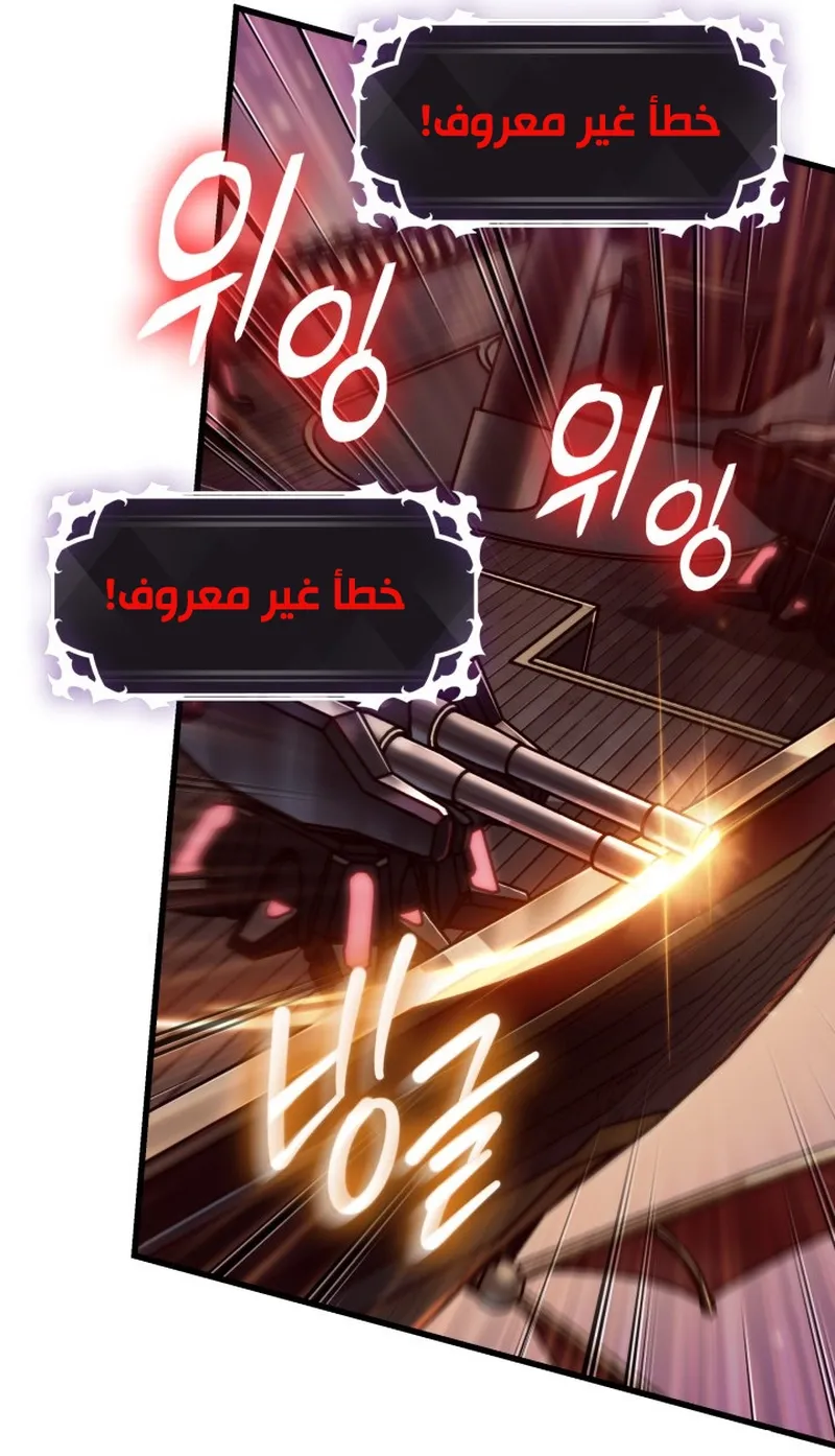 الصفحة 88 من 98