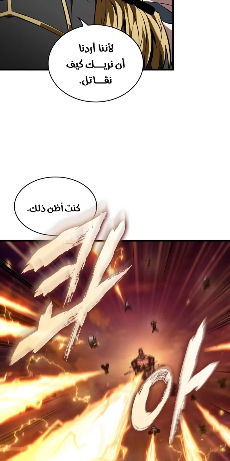 الصفحة 26 من 98