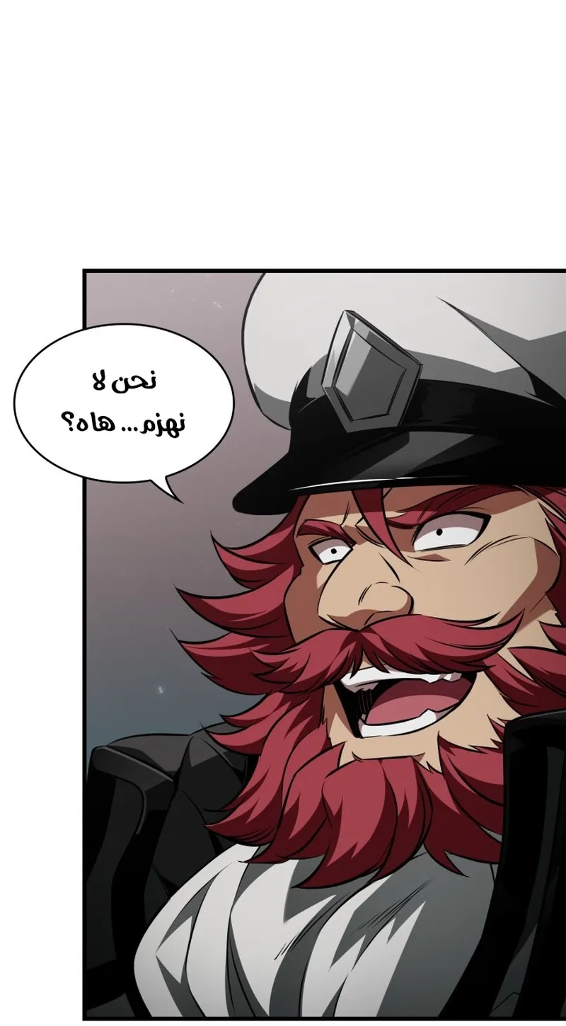 الصفحة 32 من 98