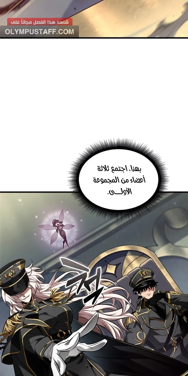 الصفحة 37 من 98