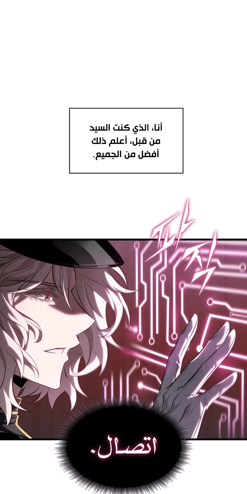 الصفحة 74 من 98