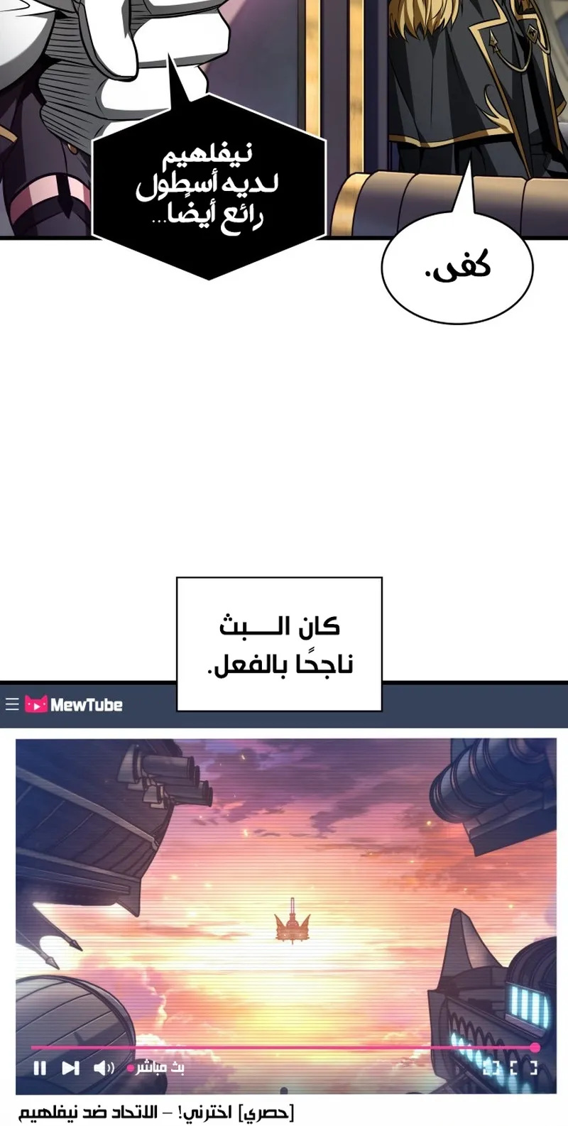 الصفحة 14 من 98