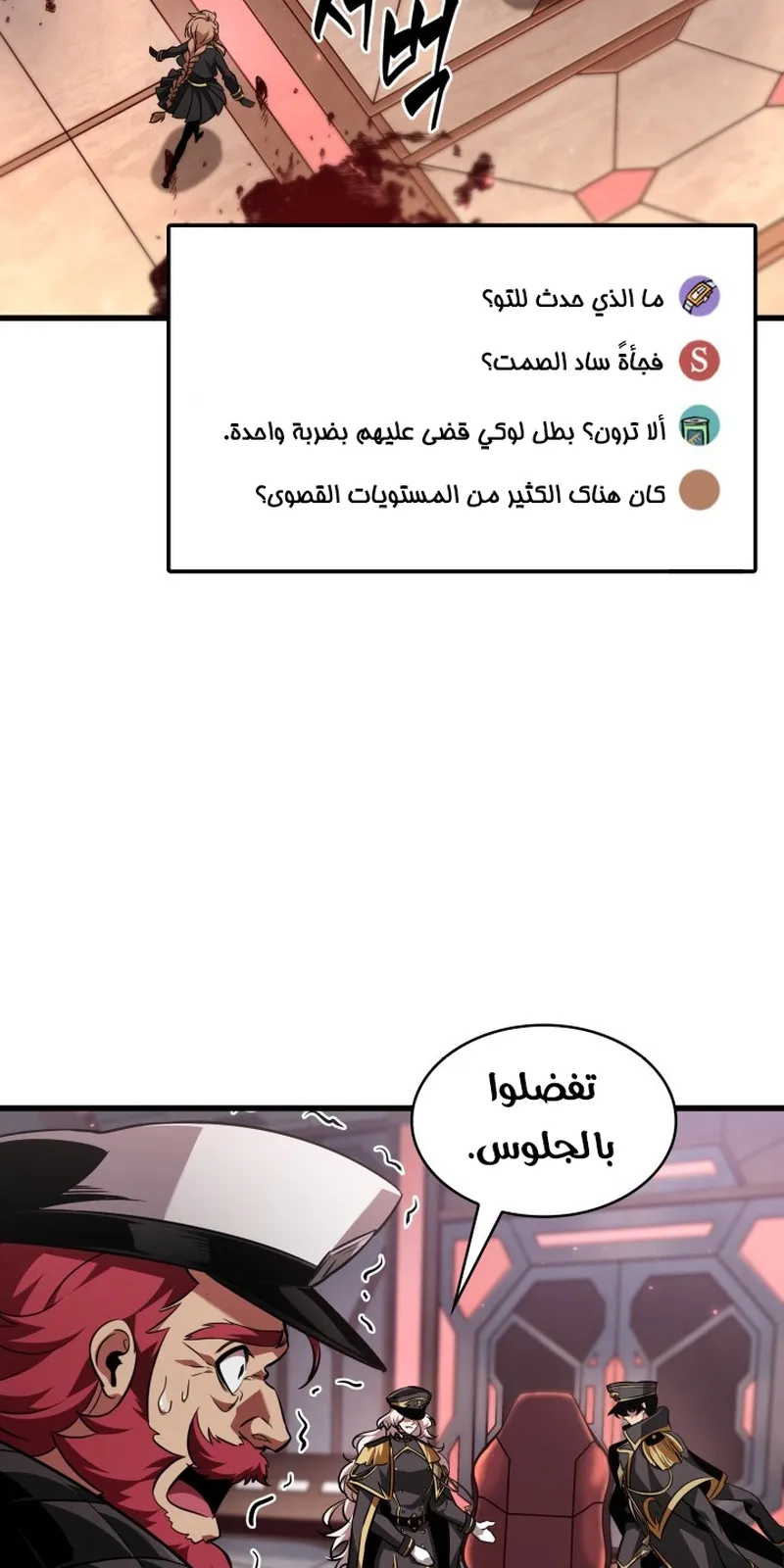 الصفحة 67 من 98
