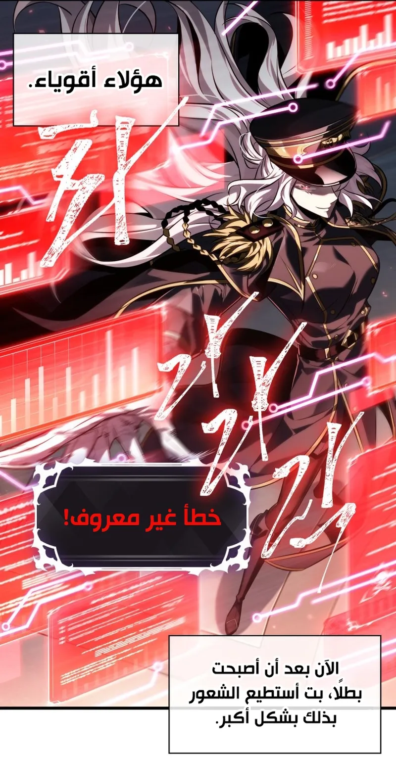الصفحة 76 من 98