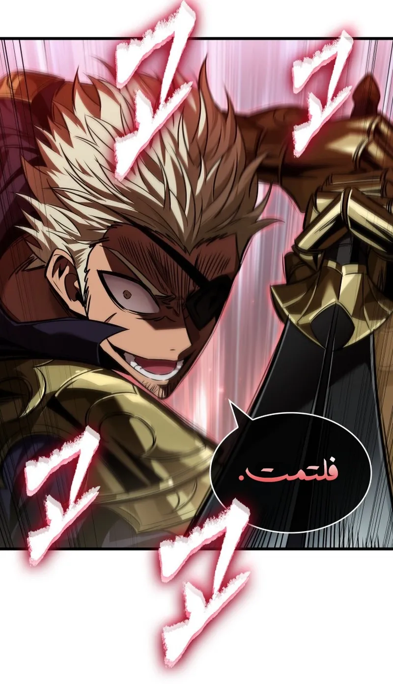 الصفحة 57 من 98