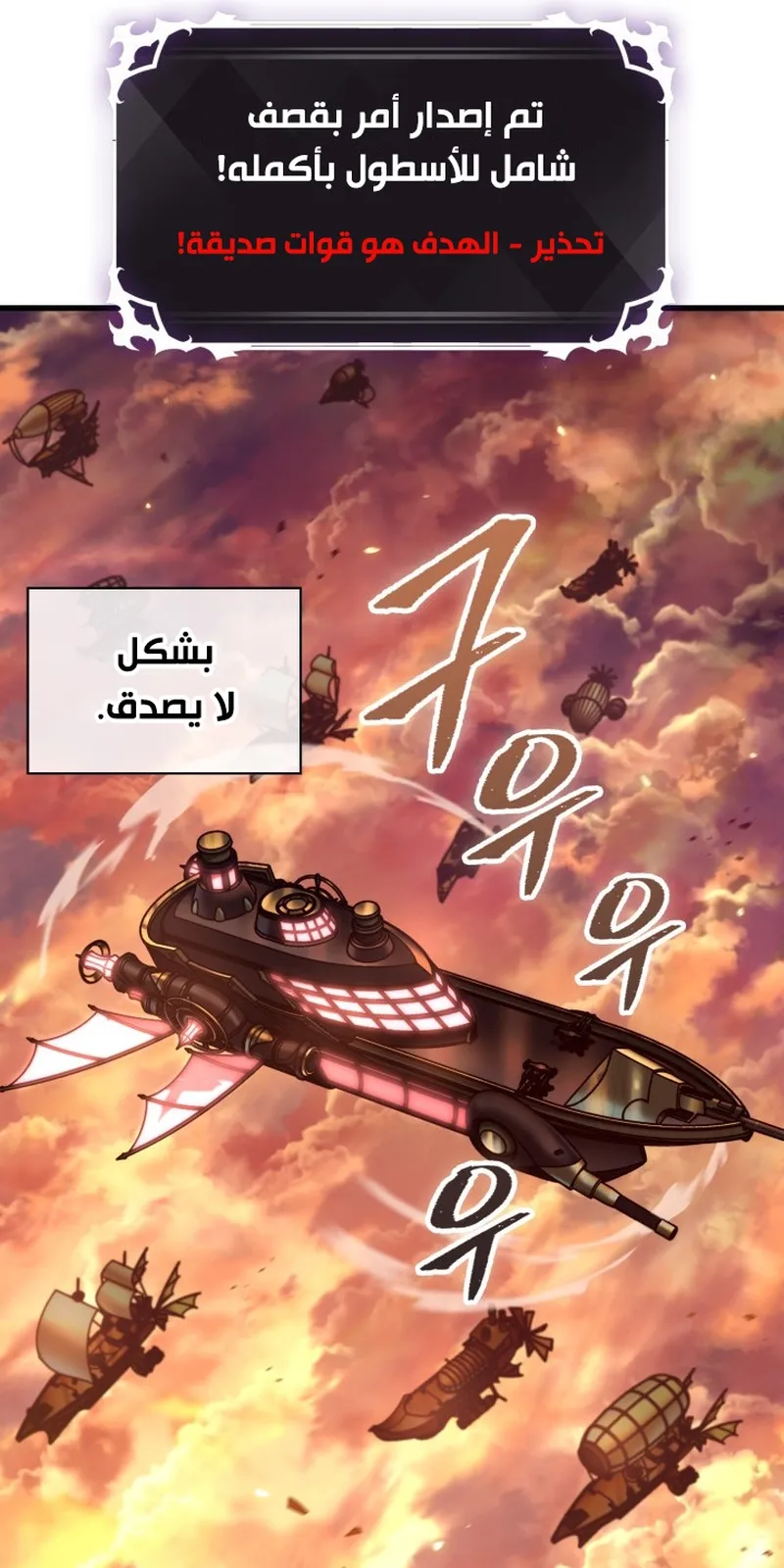 الصفحة 78 من 98