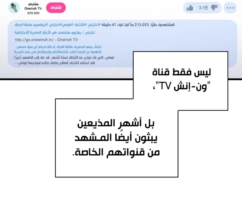 الصفحة 15 من 98