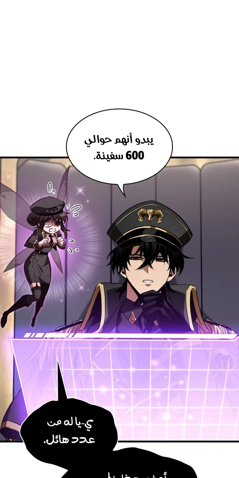 الصفحة 11 من 98