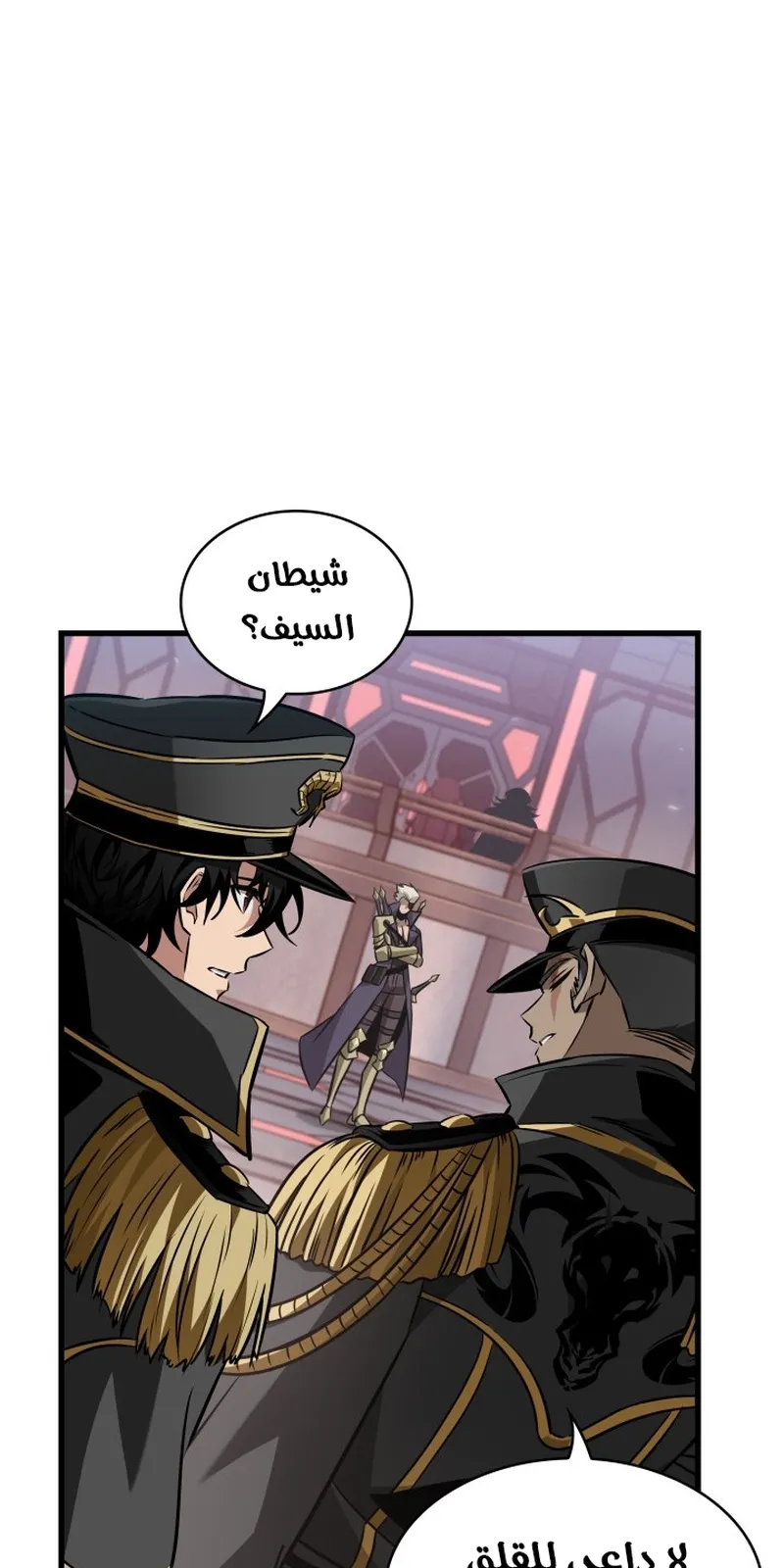 الصفحة 53 من 98