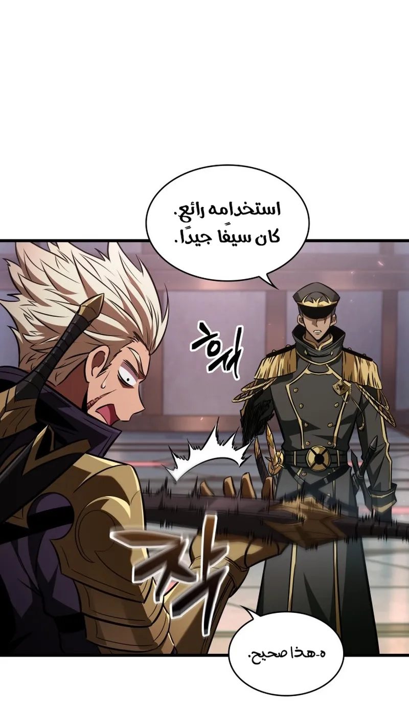 الصفحة 64 من 98