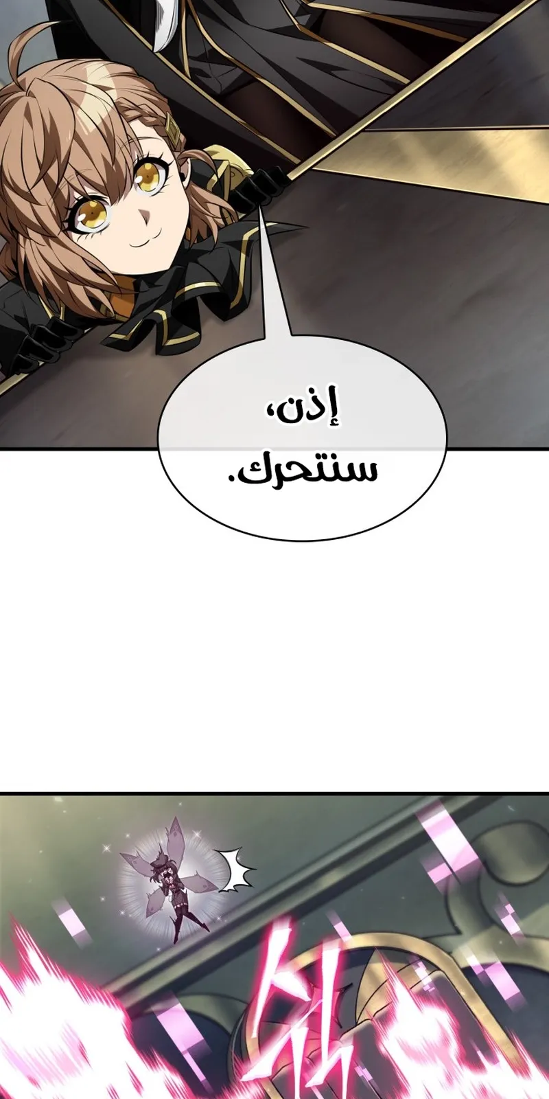 الصفحة 38 من 98