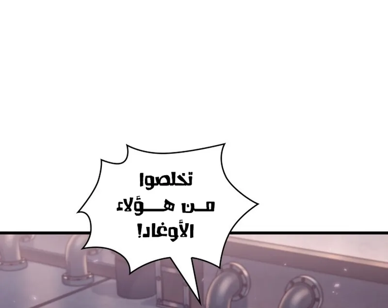 الصفحة 49 من 98