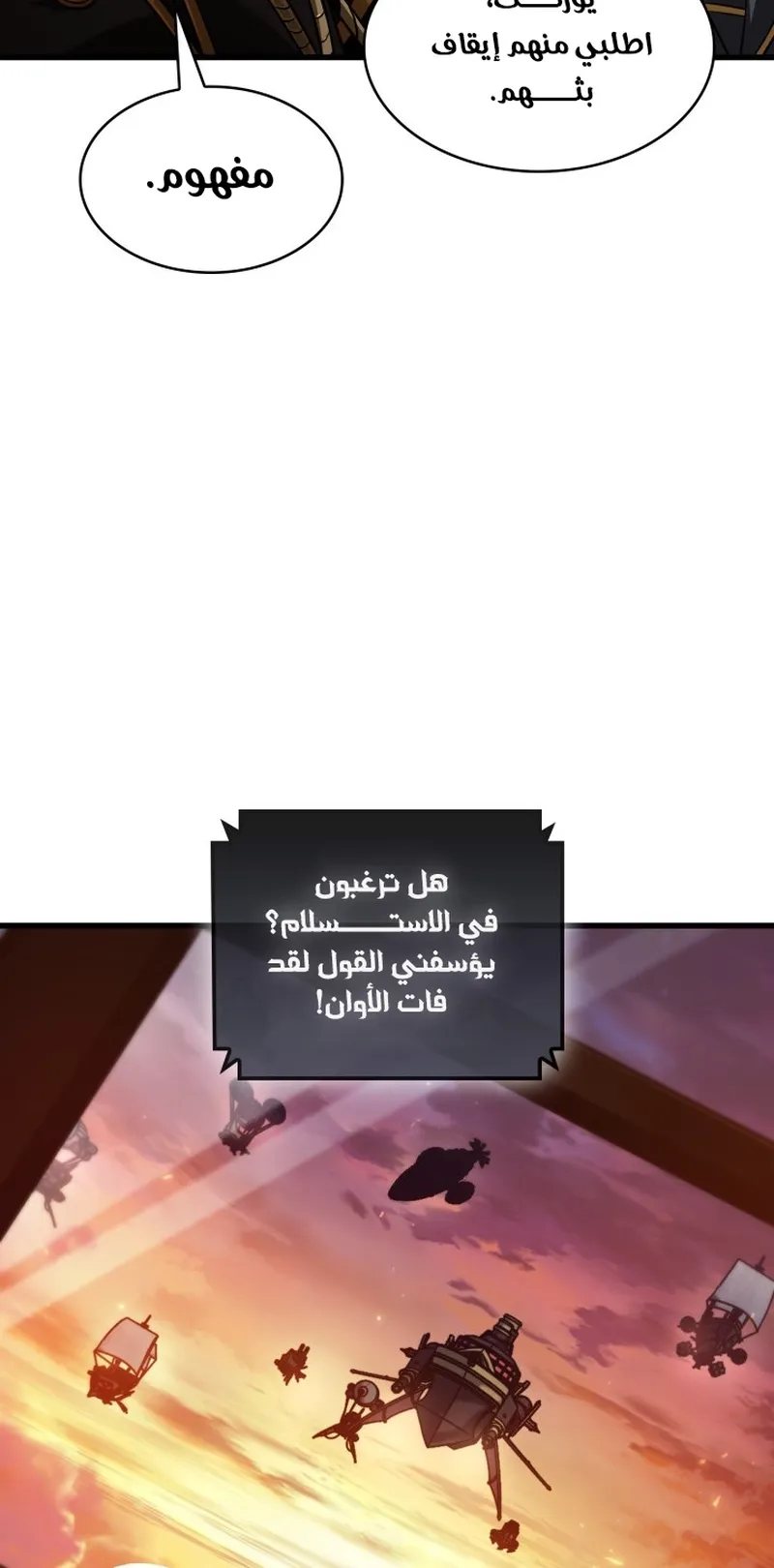 الصفحة 21 من 98