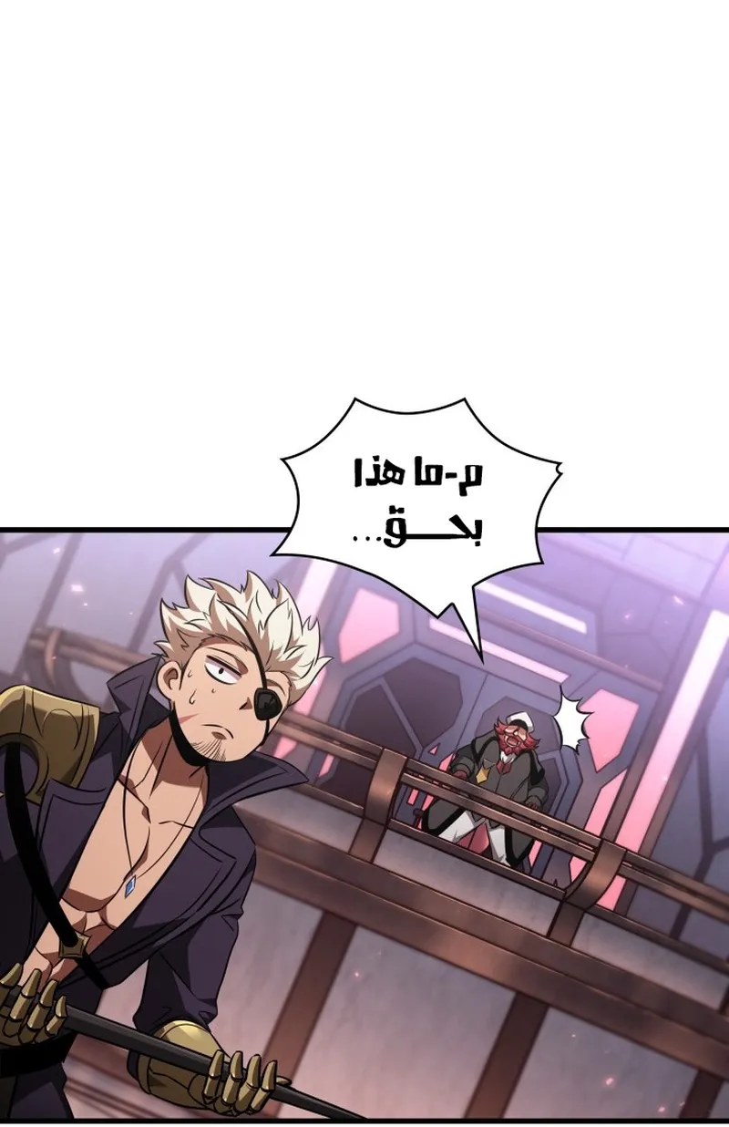 الصفحة 65 من 98