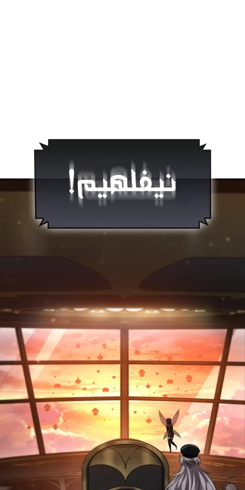 الصفحة 17 من 98