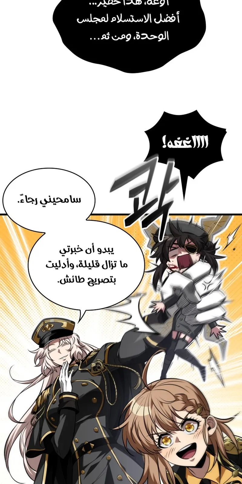 الصفحة 12 من 98