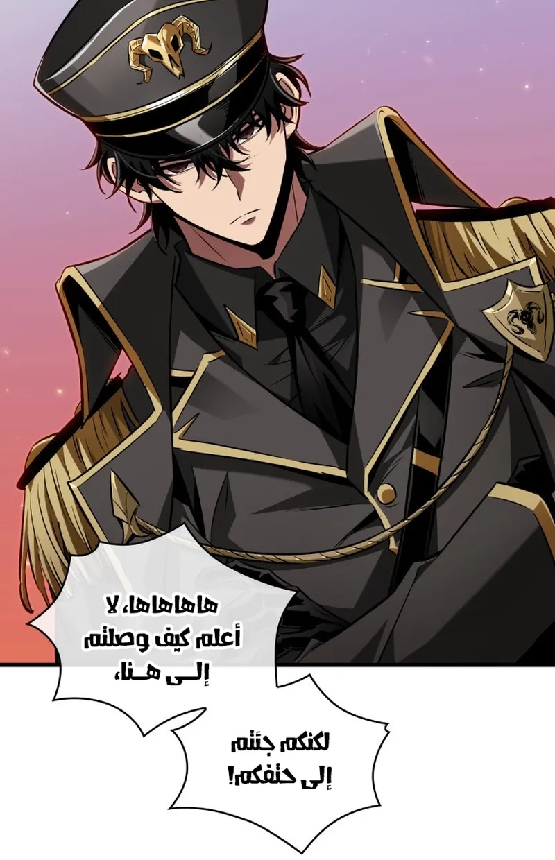 الصفحة 48 من 98