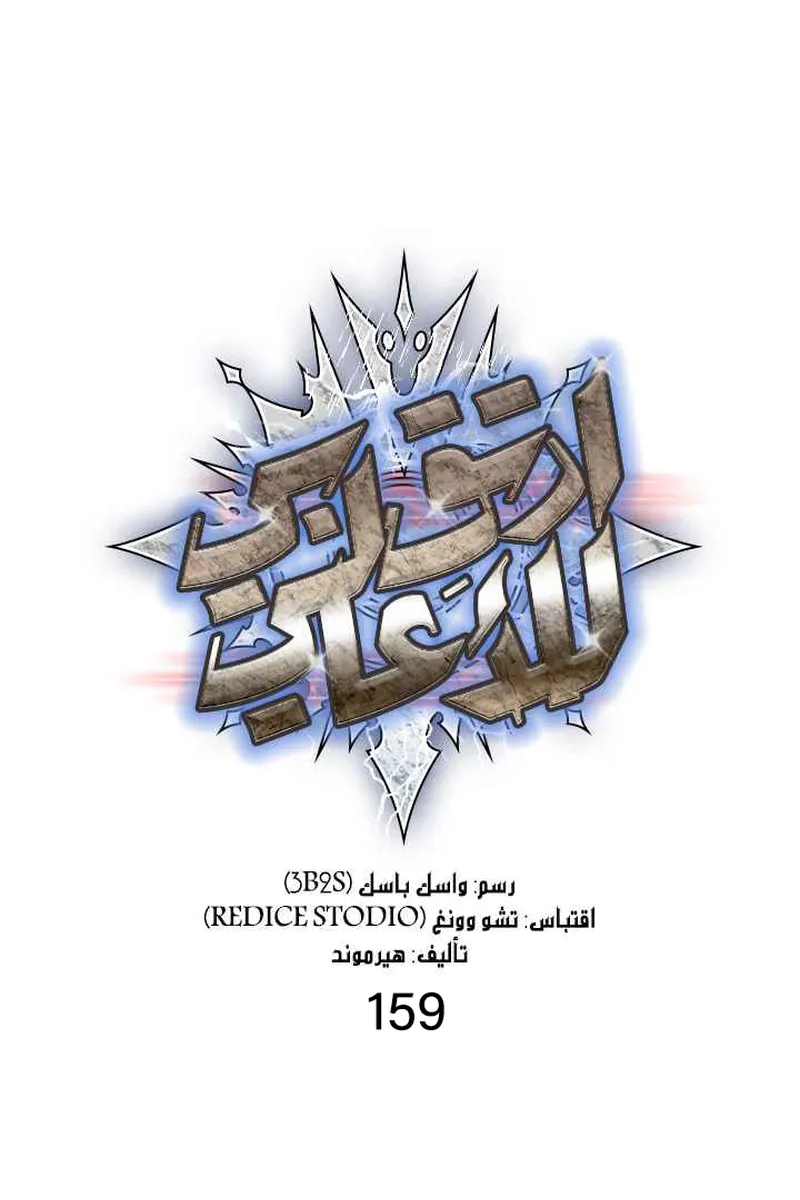 الصفحة 4 من 98