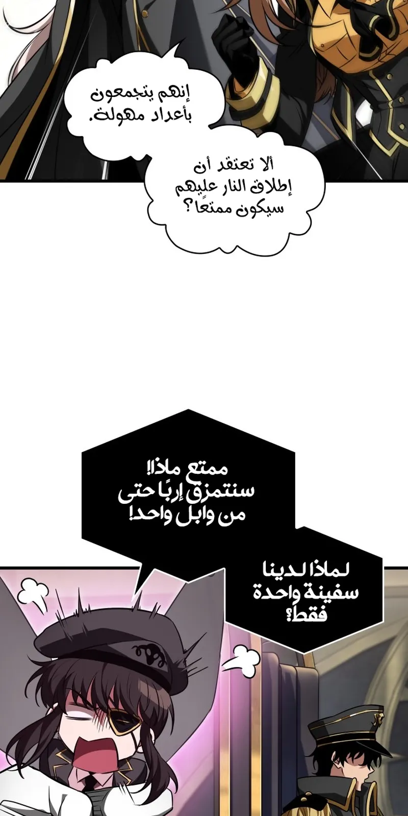 الصفحة 13 من 98