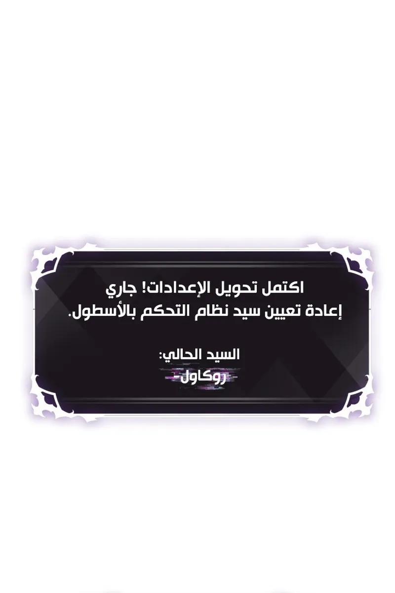 الصفحة 77 من 98