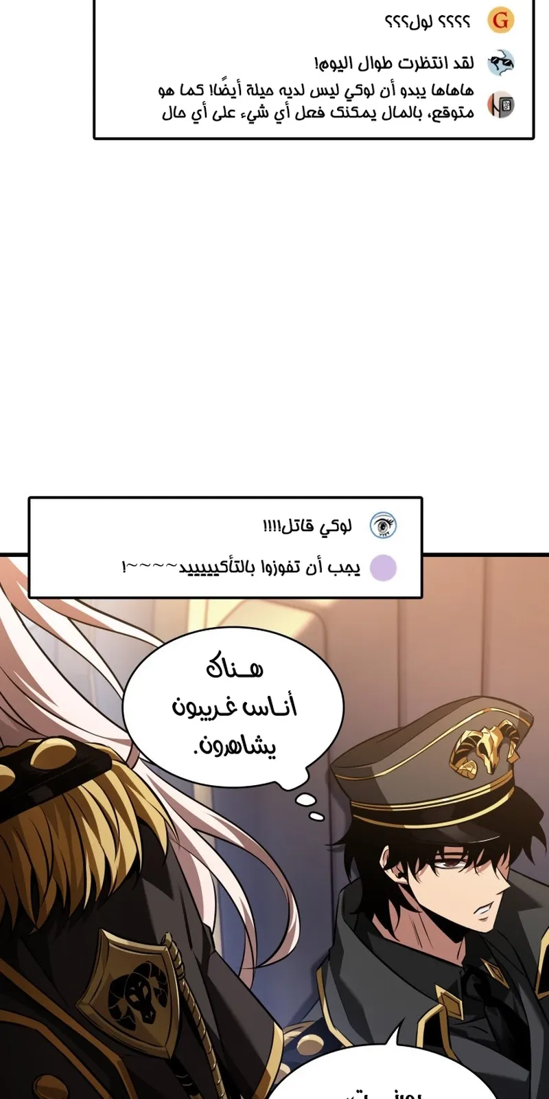 الصفحة 20 من 98