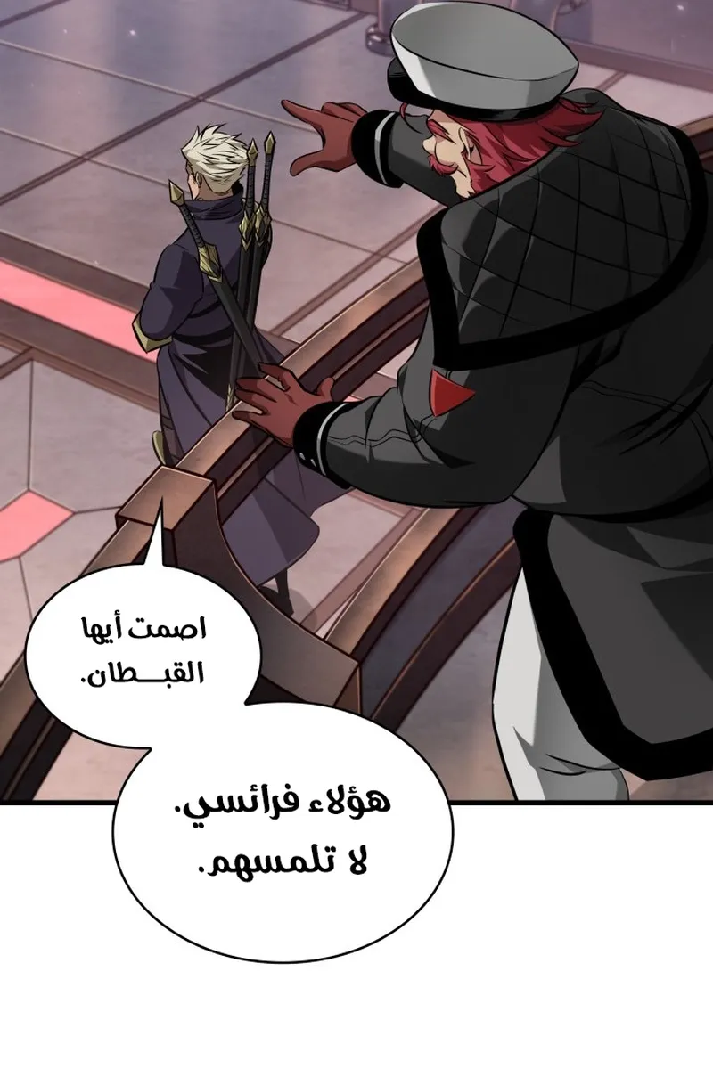 الصفحة 50 من 98