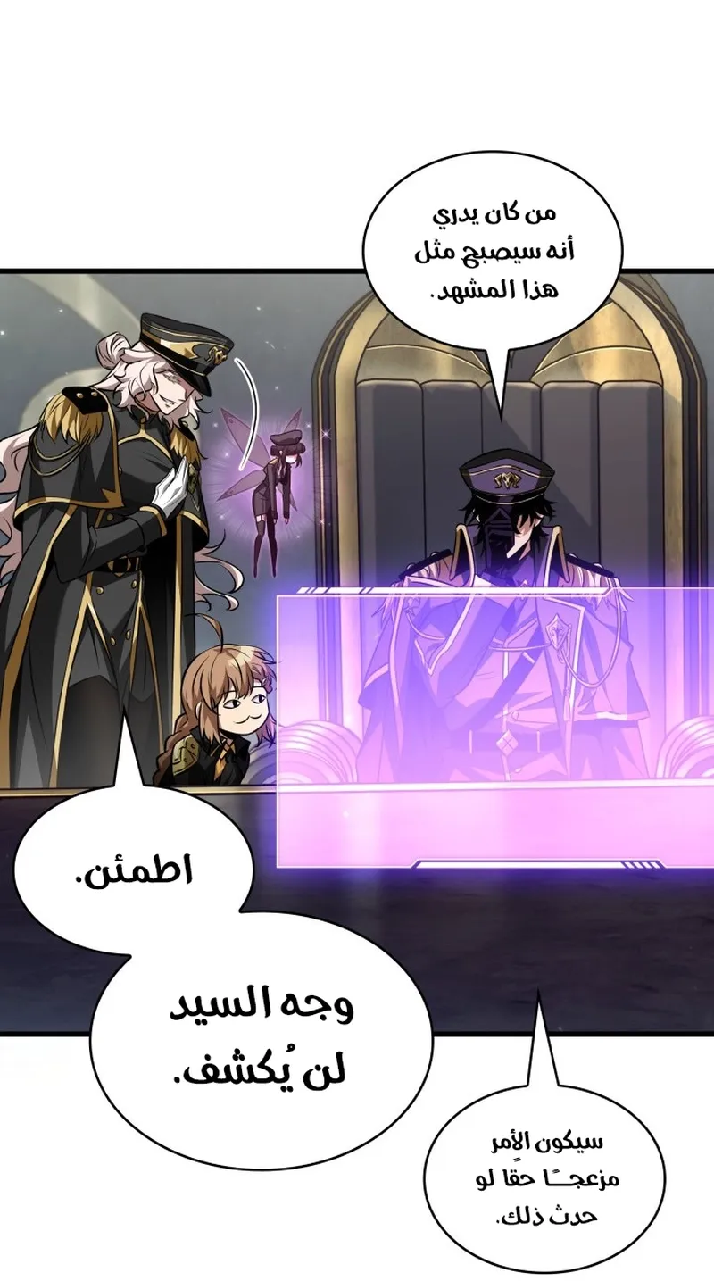 الصفحة 16 من 98