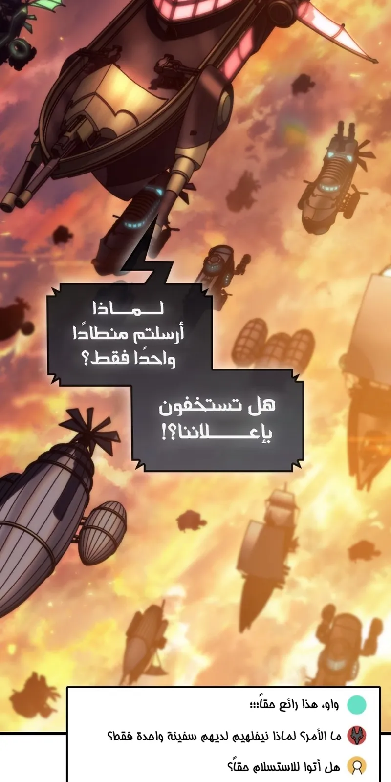 الصفحة 19 من 98