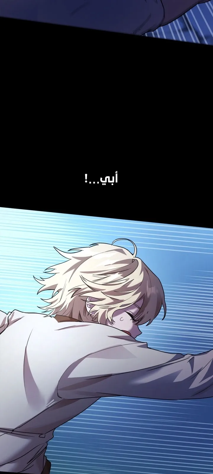 الصفحة 103 من 121