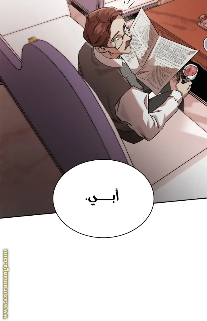 الصفحة 118 من 121