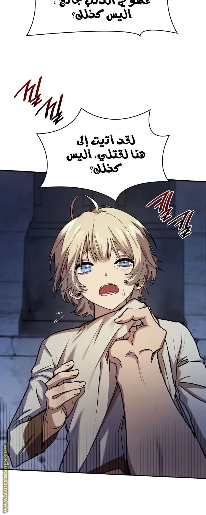 الصفحة 24 من 121