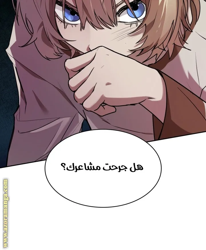 الصفحة 35 من 121