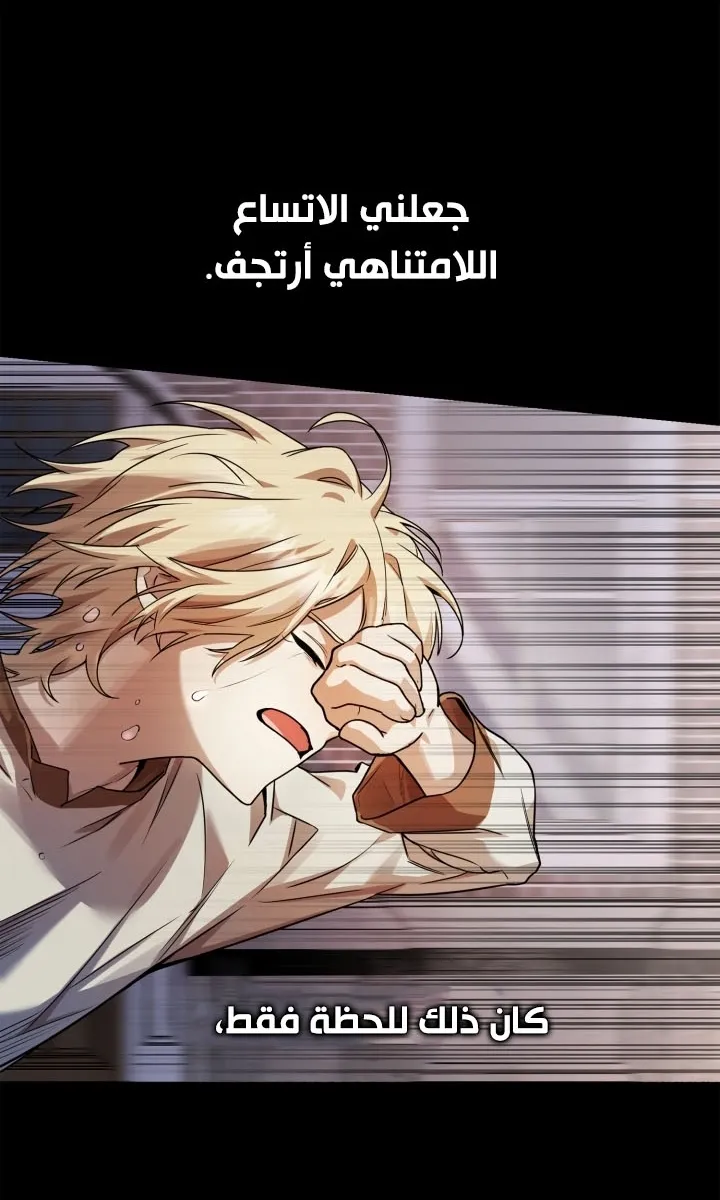 الصفحة 12 من 121